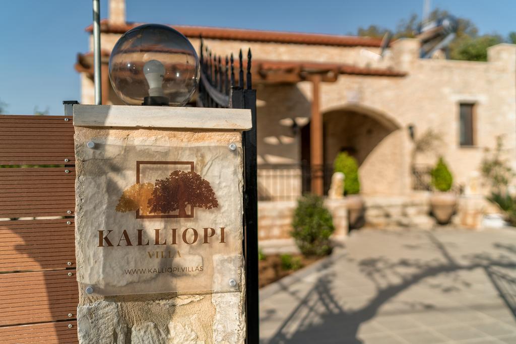 Villa Kalliopi Prines  ภายนอก รูปภาพ